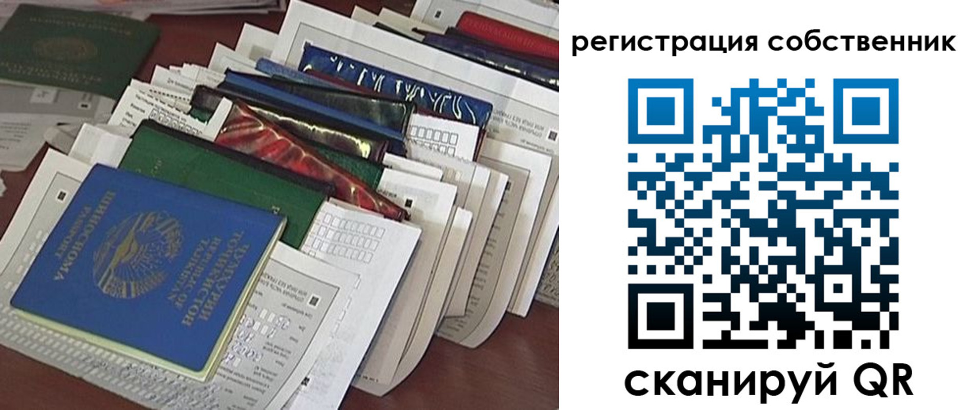 форма 3 в Яровом