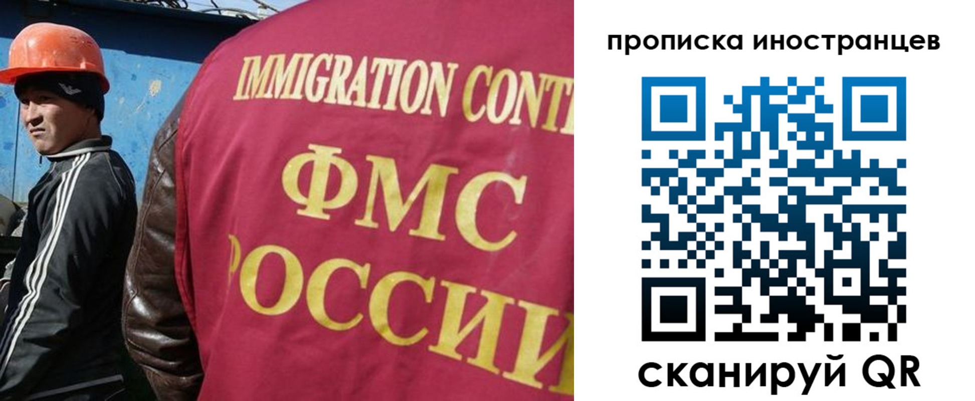 прописка для кредита в Яровом