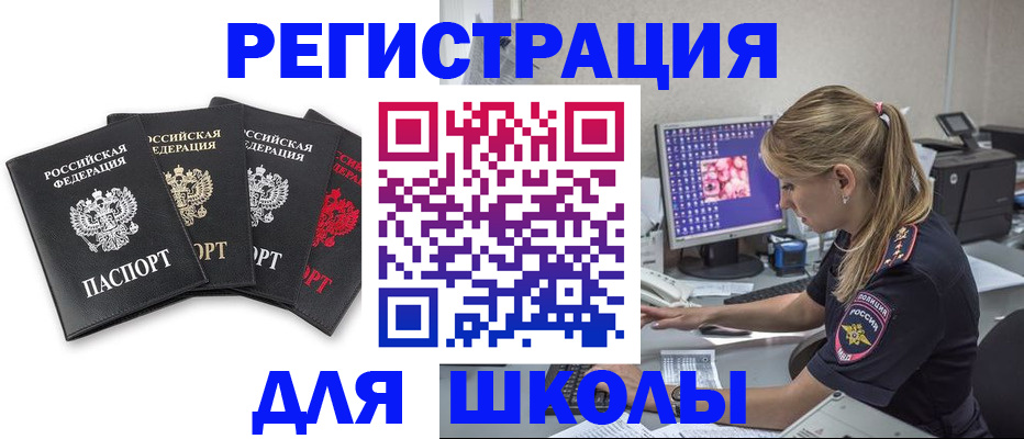 пропишу в квартире в Яровом